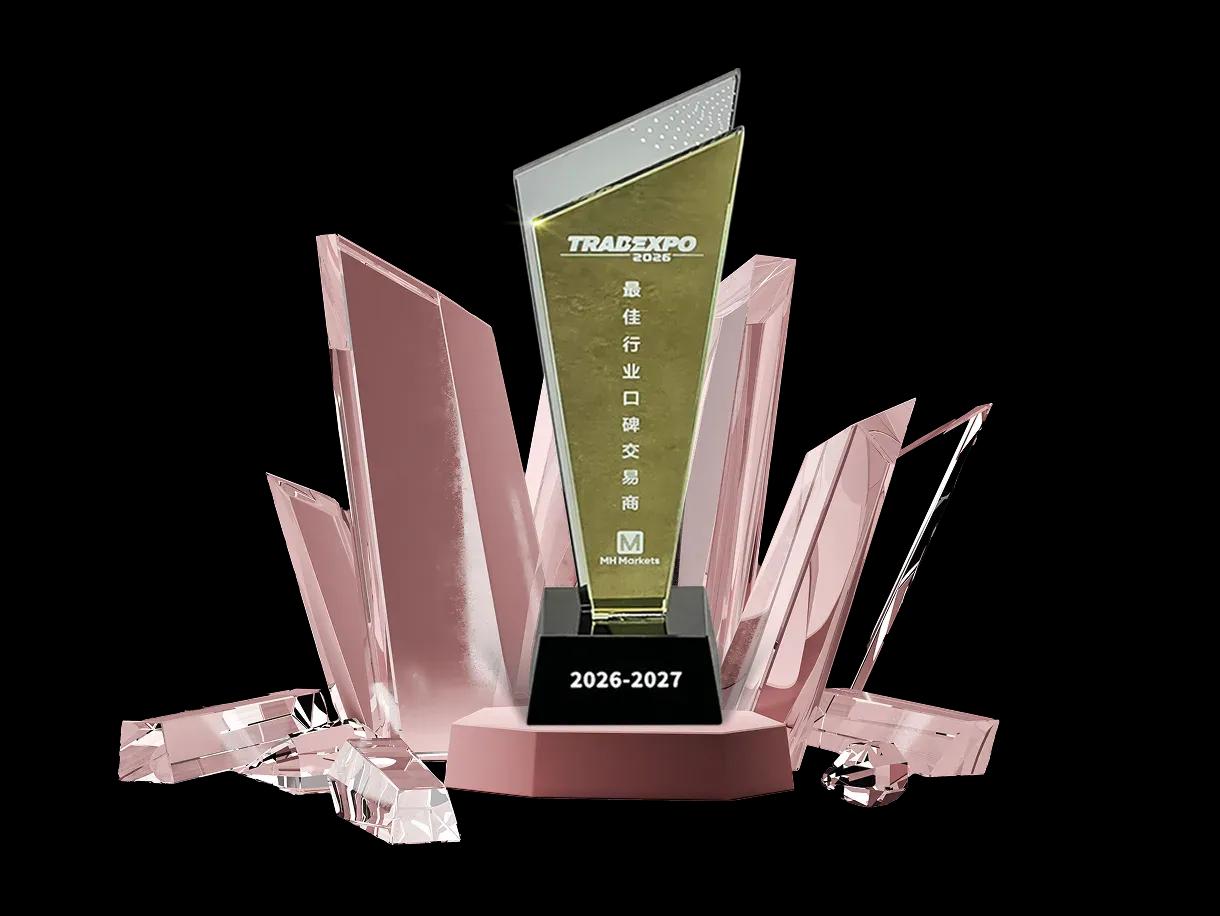 Broker Có Uy Tín Hàng Đầu Trong Ngành award given by Triển Lãm Thương Mại Thâm Quyến 2026
