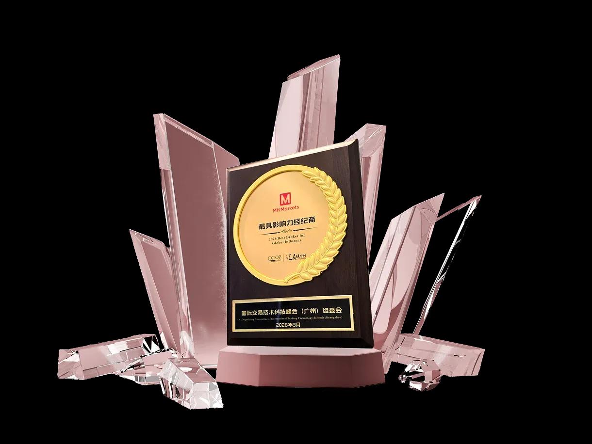 Broker Có Ảnh Hưởng Nhất Năm 2026 award given by Hội Nghị Thượng Đỉnh Công Nghệ Giao Dịch Quốc Tế · Quảng Châu