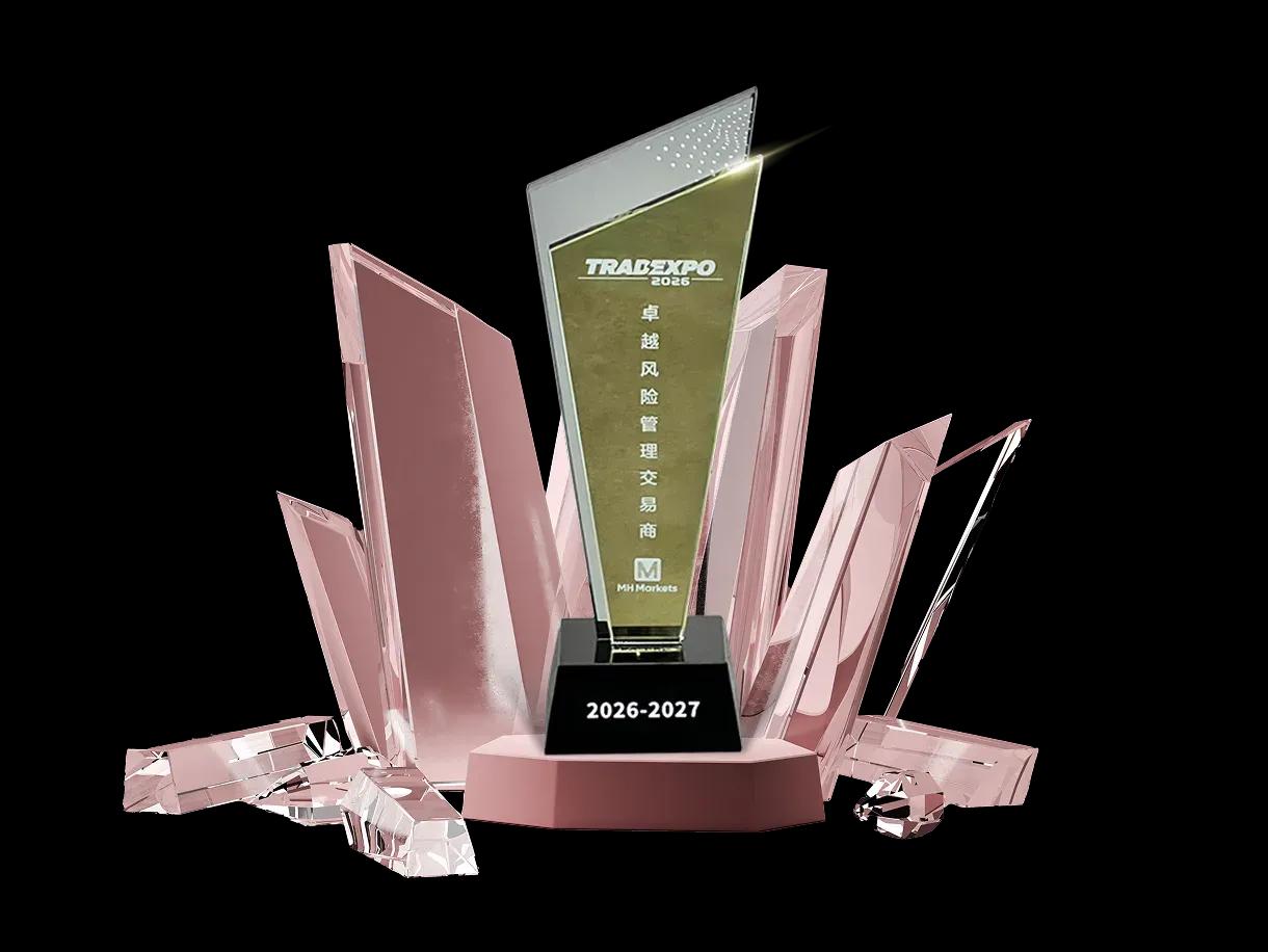Broker Quản Lý Rủi Ro Xuất Sắc award given by Triển Lãm Thương Mại Thâm Quyến 2026