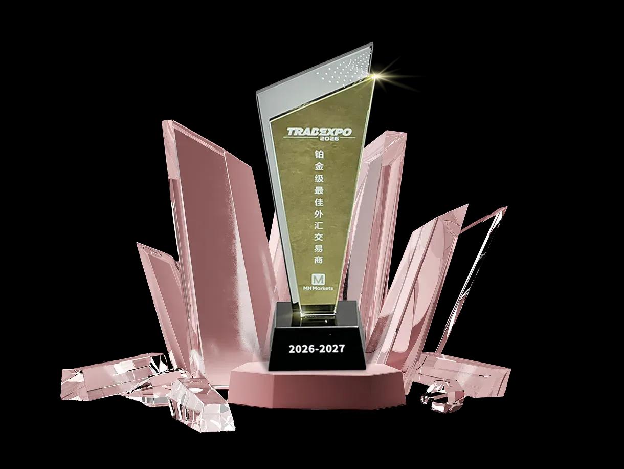 Broker Forex Xuất Sắc Hạng Bạch Kim award given by Triển Lãm Thương Mại Thâm Quyến 2026