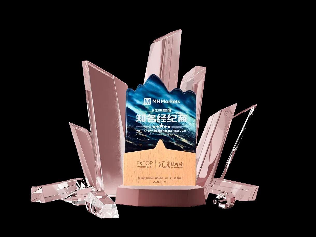 Nhà Môi Giới Uy Tín Năm 2025 award given by Hội Nghị Thượng Đỉnh Công Nghệ Giao Dịch Quốc Tế · Vũ Hán